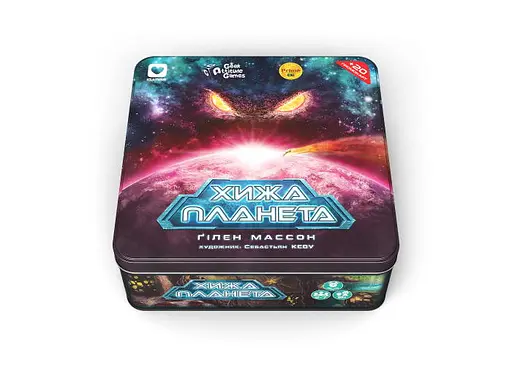 Настольная игра Igames Чужая Планета (Not Alone) (металл) (укр.) + уникальное промо! (ВР_ХПМ) - фото 3