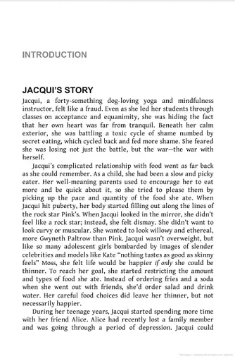 The Hunger Habit: Why We Eat When We're Not Hungry and How to Stop - фото 2