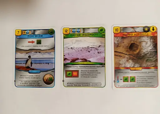 Аксесуар Kilogames Набір промо карт до гри Тераформування Марса укр. (ПКПМ(укр)) - фото 3