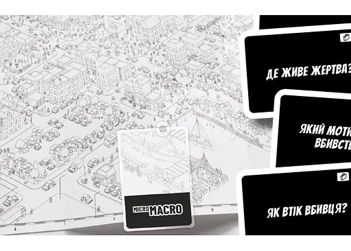 Настільна гра Нова Ера МікроМакро: Вбивче місто (MicroMacro: Crime City) (укр.) (ММГ001) - фото 12