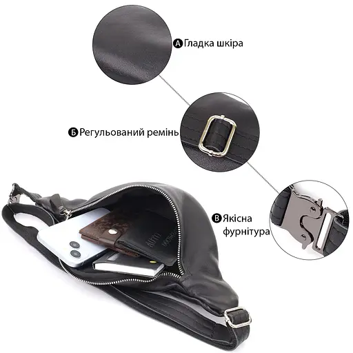 Зручна чоловіча бананка відмінної якості з гладкої натуральної шкіри SHVIGEL 34х14х7 см sum0028970 - фото 4