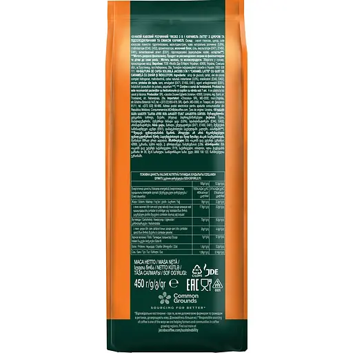 Напій кавовий Jacobs Caramel latte 3 в1 розчинний 450 г - фото 5