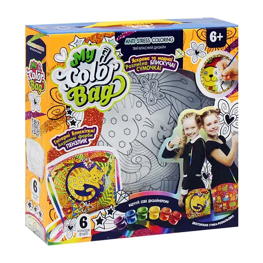 Набір креативної творчості, My Color Bag, Сумка-розмальовка, міні, MCOB-01-01/02/03/04/05 - фото 3