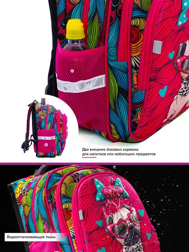 Ортопедичний рюкзак Winner / SkyName для дівчинки 38х29х16 для 1 класу R2-174 - фото 8