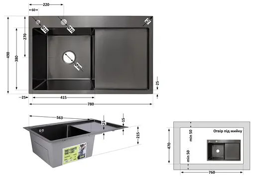 Кухонная мойка Lidz Handmade 3.0/1.0 мм H7849BR LDH7849BRPVD43625 - фото 10