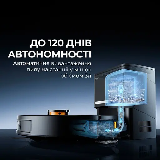 Робот-пилосос Deerma S30 (DEM-S30) [141941] - фото 9