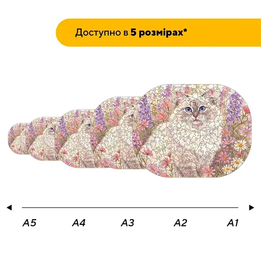 Дерев'яний фігурний пазл Блакитноока Панна, А3, Картонна коробка 200 елементів - фото 2