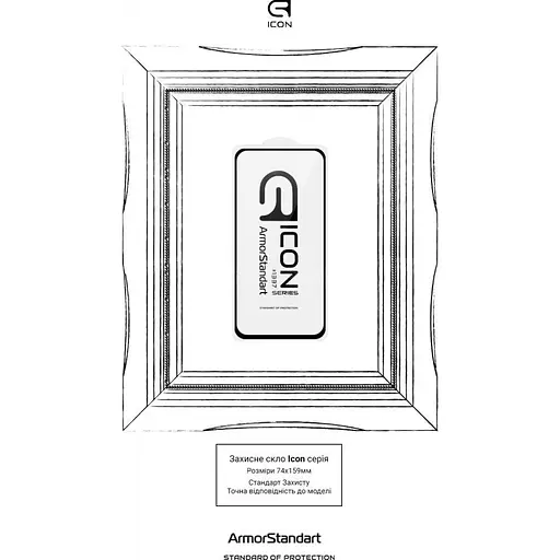 Защитное стекло ArmorStandart Full Icon Glass для Samsung A56 5G Black (ARM82614) [141658] - фото 3