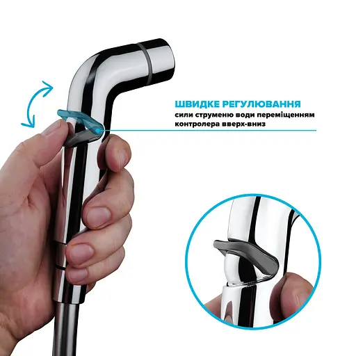 Набор гигиенический Drop с душ-бидетой со шлангом и держателем SHB-DUAL/RND+SET - фото 4