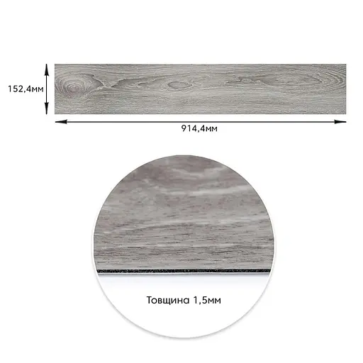 Самоклеющаяся виниловая плитка 152.4х914.4х1.5мм Мат SW-00001131 - фото 3