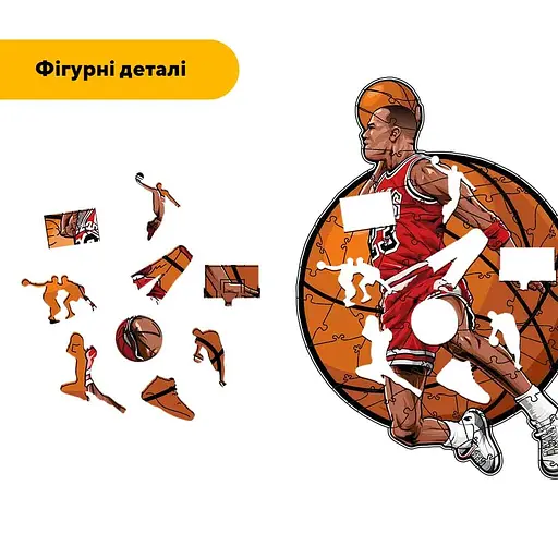 Пазл дерев'яний Майкл Джордан, А1, Дерев'яна коробка 500+ елементів - фото 3