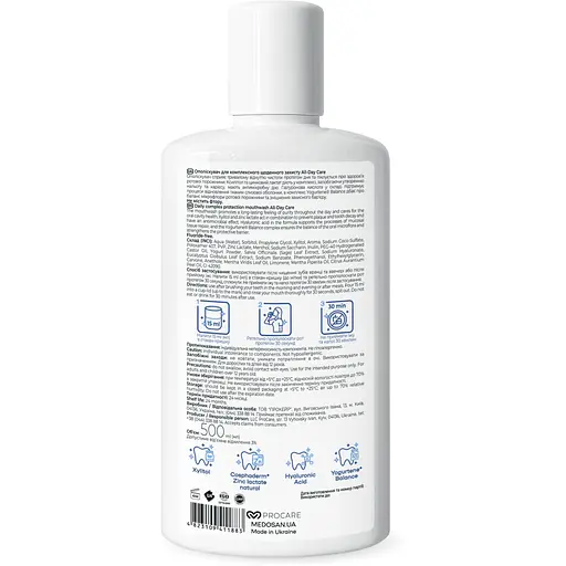 Ополіскувач для рота Medosan All-Day Care для комплексного щоденного захисту 500 мл - фото 2