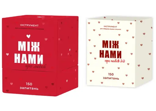 Настольная игра Memo Games Между нами: Про любовь + Про любовь 2.0 (укр.) (0006+1)