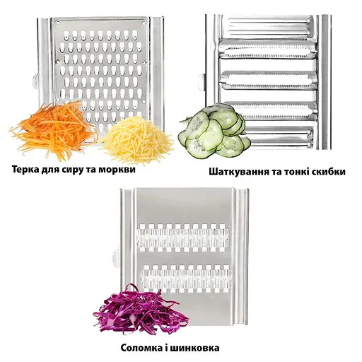 Терка шинковка овощерезка для овощей капусты корейской моркови по-корейски чеснока сыра с 6 сменными насадками, A-plus Серебристый 85055 - фото 5