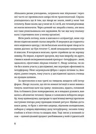 Добре бути ірраціональними - фото 3