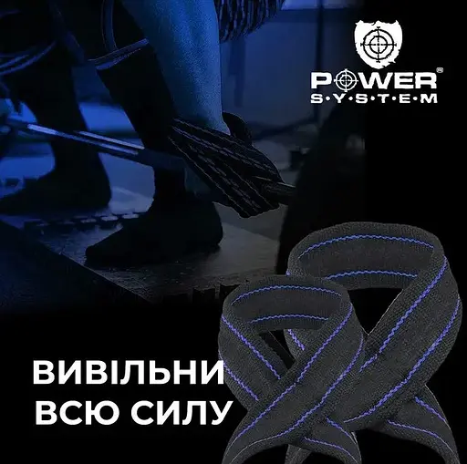 Лямки для тяги (восьмерка) Power System PS-3405 Figure 8 Black/Red S/M (3405RD-3) - фото 4