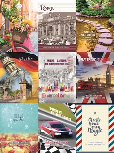 Тетрадь-словарь для записи иностранных слов, твердый переплет, матовая ламинация, выборочный УФ-лак, 40 листов - фото 2