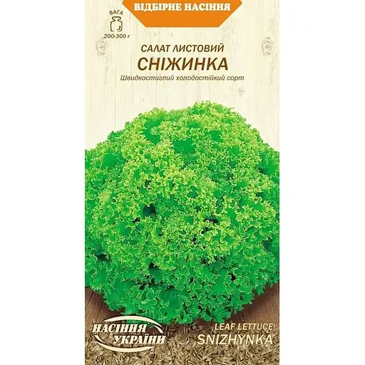 Насіння Салат листовий Насіння України Сніжинка 1 г (625100)