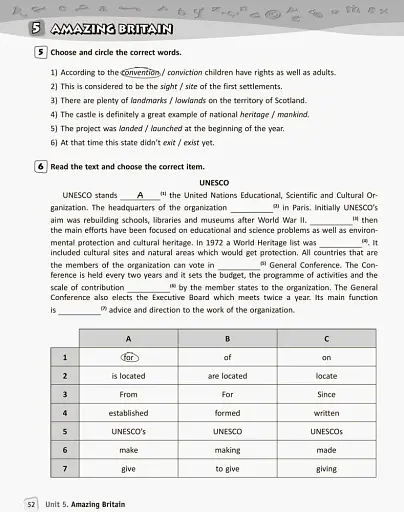 Англійська мова. 9 клас. Робочий зошит до підручника А. М. Несвіт - фото 4