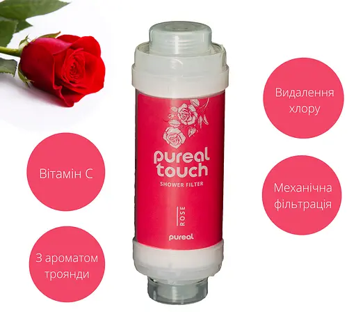 Фильтр для душа Pureal touch, роза - фото 2