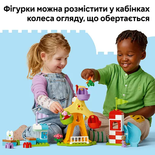 Конструктор LEGO DUPLO Peppa Pig Ярмарка развлечений 53 детали (10453) - фото 13