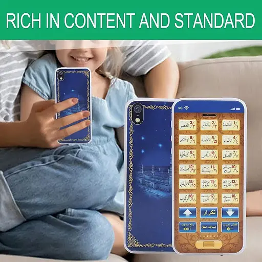 Детский игрушечный телефон, арабский - фото 7