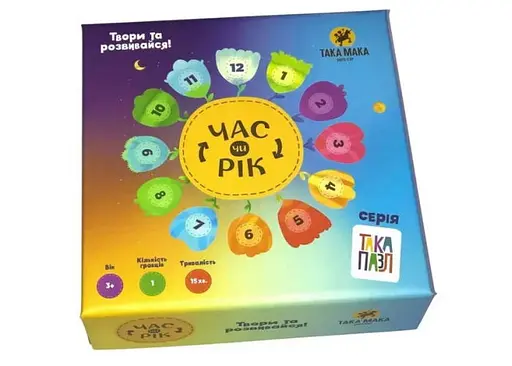Настольная игра Така Мака Така Пазл Время или Год (укр.) (250001-UA)