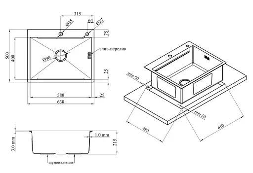 Кухонная мойка Kroner KRP Schwarze - 6350HM PVD (3.0/1.0 мм) (CV031453) - фото 9
