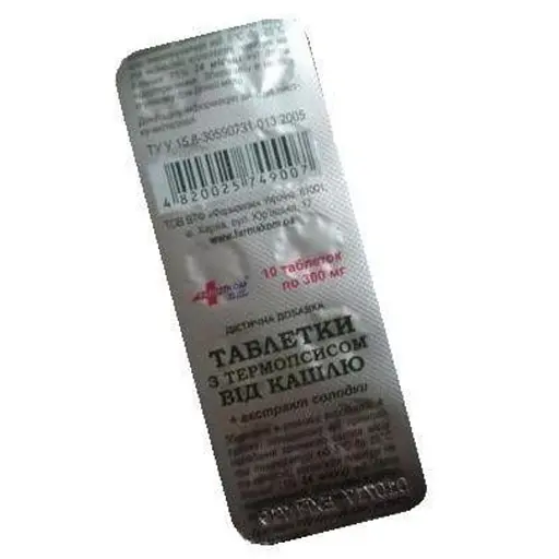Таблетки с термопсисом от кашля 0.3 г №10 блистер - фото 1