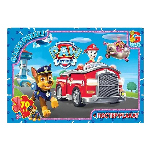 Пазлы детские Paw Patrol Щенячий патруль PW0836, 70 элементов
