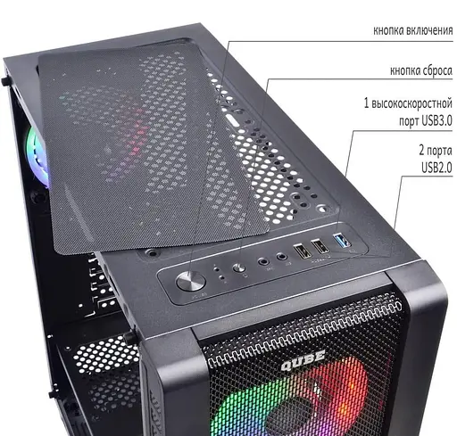Корпус QUBE STORM Black (STORM_F5NU3) без блока питания, б/у Корпус GameMax MT508-NP (MT508-NP) без блока питания Корпус Fractal Design Pop XL Air RGB White TG (FD-C-POR1X-01) без блока питания Корпус GameMax Infinity Black (Infinity BK) без блока питания - фото 5