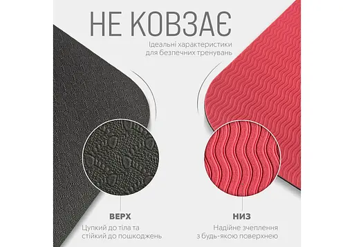 Коврик для йоги и фитнеса EasyFit TPE+TC 6 мм двухслойный черный-красный (EF-1924-BR) - фото 4