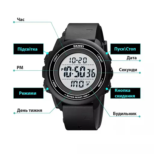 Спортивний чоловічий годинник Skmei 1736 (Чорний з білим циферблатом) - фото 6