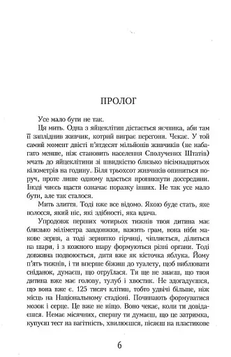 Молоко з медом - фото 4