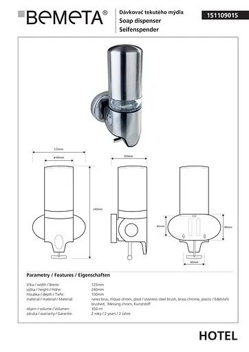 Дозатор для рідкого мила Bemeta Hotel нержавіюча сталь мат 151109015, Нержавіюча сталь - фото 2