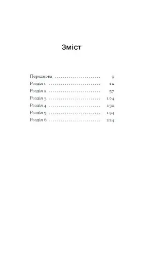 Орландо - фото 5