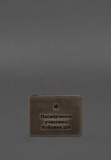 Кожаный переплет для удостоверения участника боевых действий (УБД) 2.2 темно-коричневый Crazy Horse - фото 3