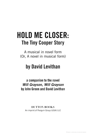 The Hold Me Closer. Tiny Cooper Story. A Musical in Novel Form (Or, a Novel in Musical Form) - фото 2