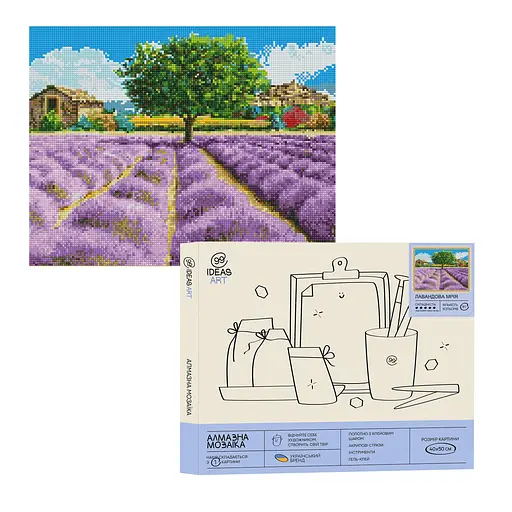 Набір з алмазною мозаїкою "Лавандова мрія", 40*50 см, IDEA2-CK1395