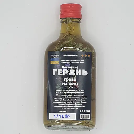 Водная настойка на траве герани 200 мл - фото 1
