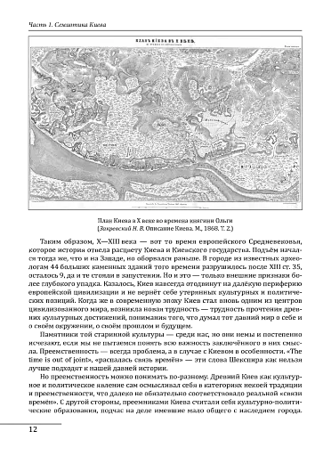 Філософія свободи - фото 3