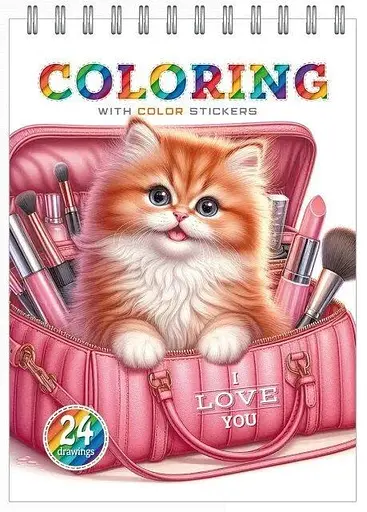 Розмальовка з наліпками 24216 - фото 1