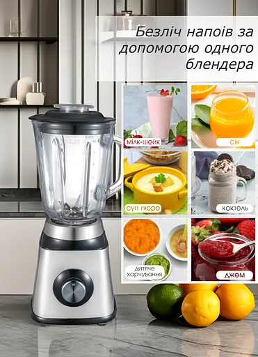 Блендер стаціонарний з кавомолкою 2 в 1 Вітек 2800 Вт, блендер для смузі, блендер подрібнювач кухонний з скляною чашою, блендер для коктейлів, Сірий - фото 8