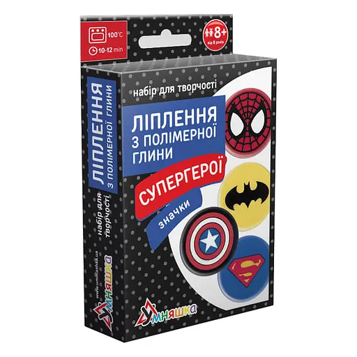 Набір для творчості. Ліплення з полімерної глини "Значки Супергерої" (ПГ-007) PG-007 - фото 1
