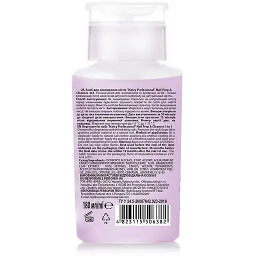 Засіб для знежирення нігтів Naivy Professional Nail Prep & Cleanser 3 в 1 180 мл - фото 2