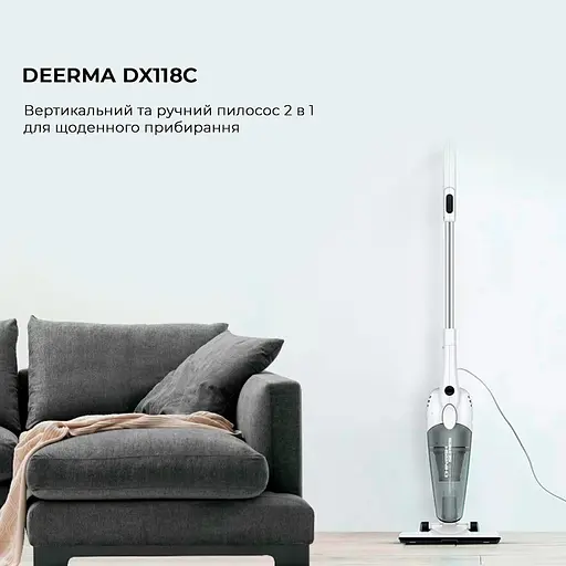 Пилосос Deerma DX118C - фото 10