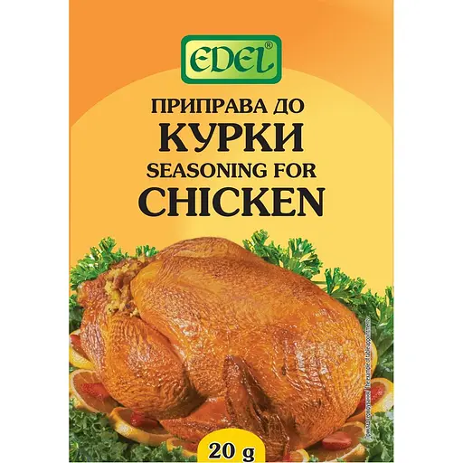 Приправа Edel до курки 20 г (439609) - фото 1