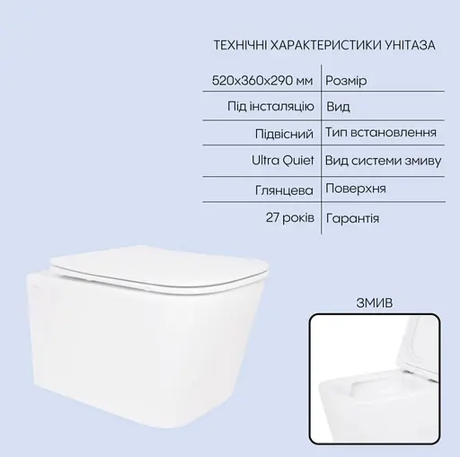 Набір Q-tap Nest 4 в 1 підвісний унітаз Crow Ultra Quiet 520x360x290 + комплект інсталяції QT05335172W48196 - фото 2