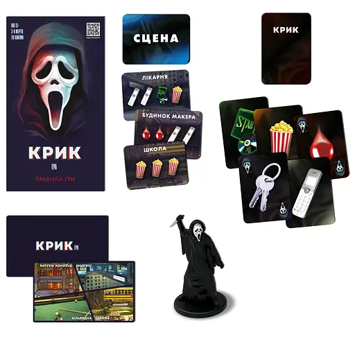 Крик Rozum - Настольная игра (R076UA) - фото 4