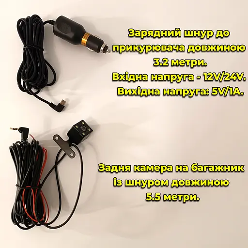 Видеорегистратор на 2 камеры GT800 (спереди+сзади) HD - фото 10